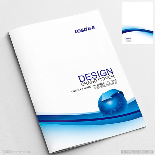 产品画册与广告设计 打造品牌视觉影响力的关键