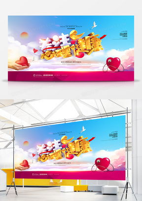 心理健康教育广告设计模板资源大全 专业精品免费下载