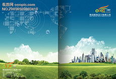 PS平面广告设计素材与模板下载指南——第9页精选分享