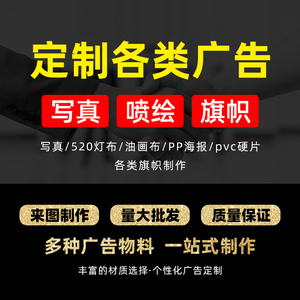 户外喷绘广告布 从设计原则到实践应用的全面解析