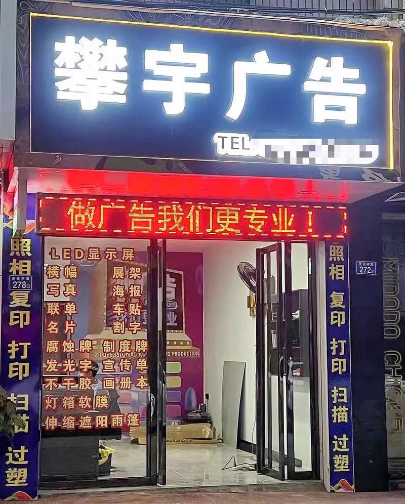 广告设计与软件开发 数字时代的创新融合